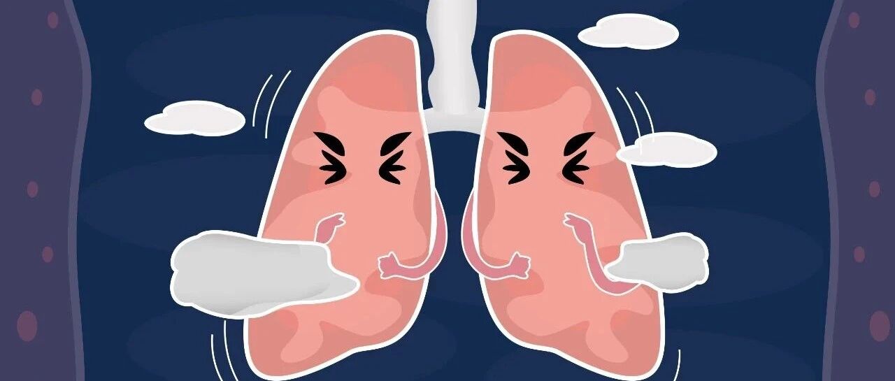 世界慢阻肺日|慢阻肺是个啥病？能治愈吗？请看这里→