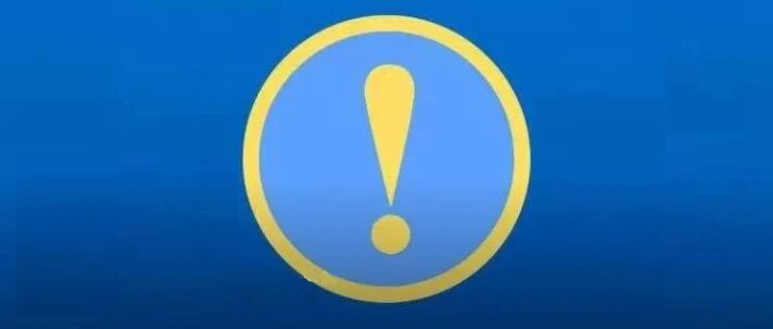 广州最新通报！