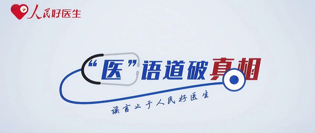 “社恐”是内向的表现？