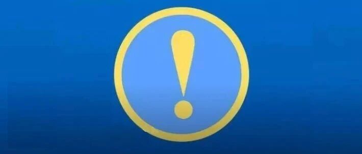 “甩脂机”甩甩就减脂？“贴眼贴”治愈白内障？它能抗幽门螺杆菌?真相原来是……