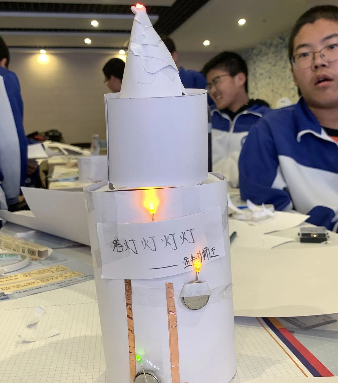 合拓教育