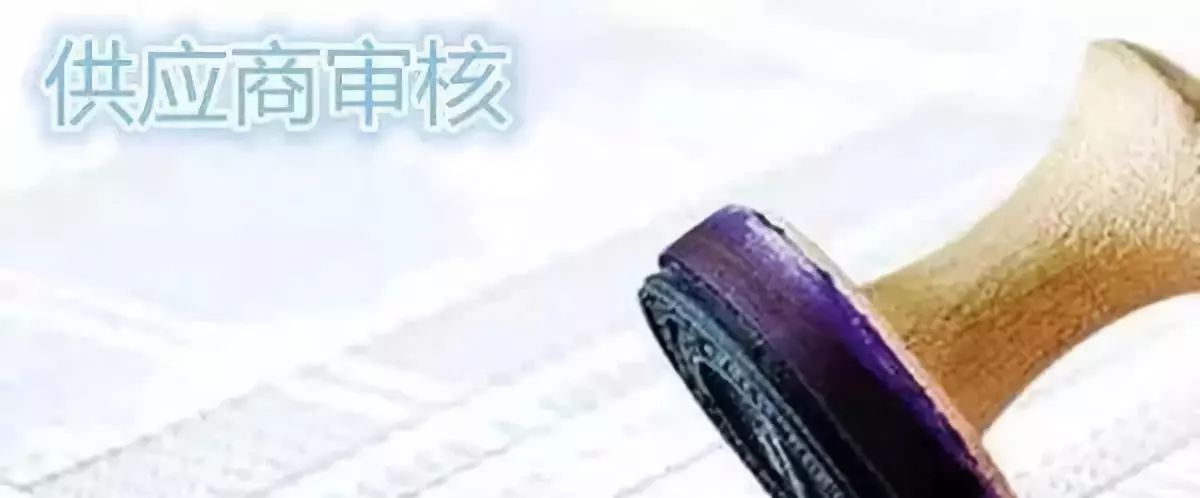 【精益智库】对供应商质量管理的方法和技巧,总结的很到位 【精益智库】对供应商质量管理的方法和技巧,总结的很到位