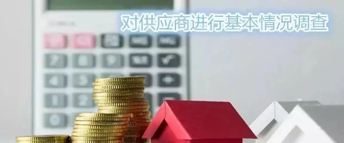【精益智库】对供应商质量管理的方法和技巧,总结的很到位 【精益智库】对供应商质量管理的方法和技巧,总结的很到位
