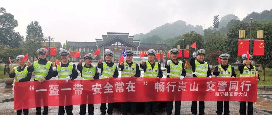 【节日我在岗】“警察蓝”打卡“网红景点”