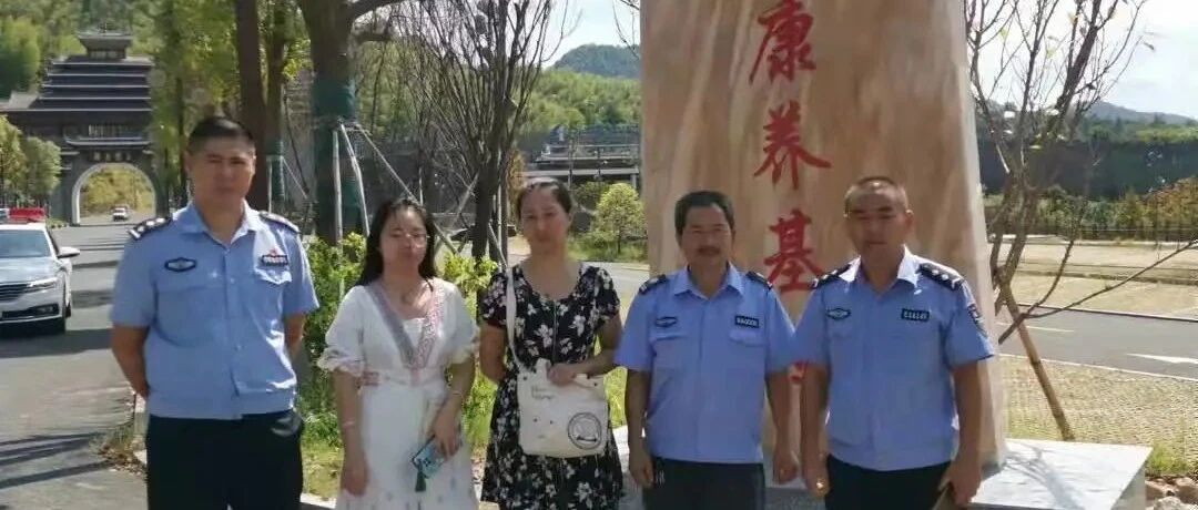 【节日我在岗】绥宁公安暖心为游客找回丟失钱包