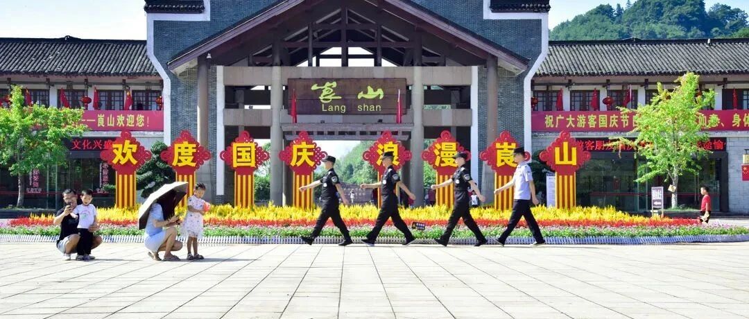 【节日我在岗】这个国庆，他们是最美的风“警”