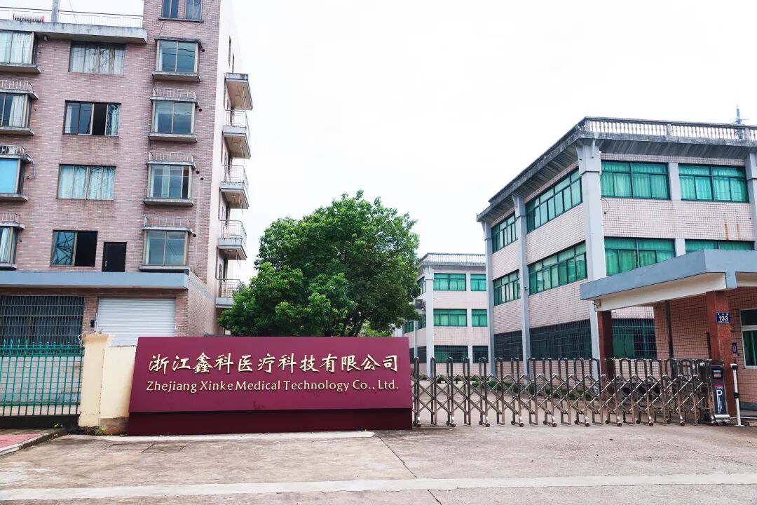 医疗试剂是什么主题专访 ｜ 鑫科医疗：精耕试剂行业“大市场”_https://www.jmylbn.com_新闻资讯_第2张