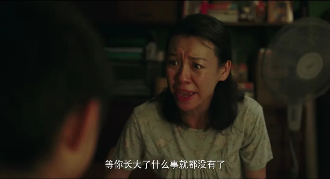 9.0分！年度最佳国产片：隐秘的角落，我们与恶的距离有多近？（组图） - 26