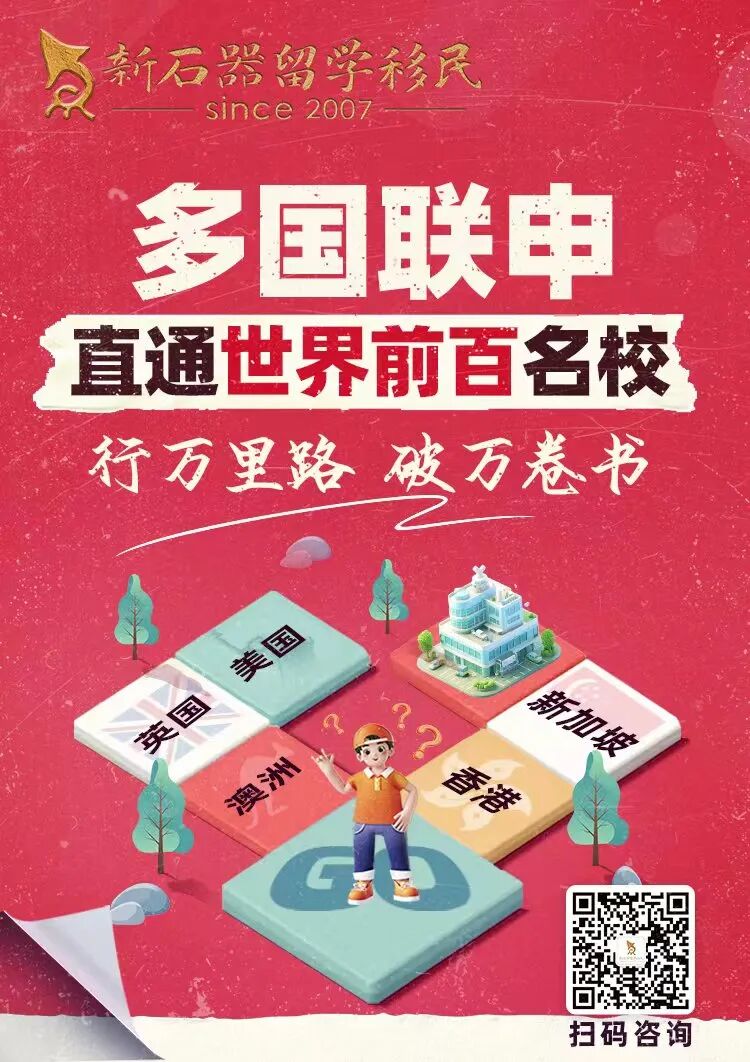 突发！189下轮邀请时间公布！南澳收官之战狂发邀请，健康类赢麻！塔州持续发邀请 - 6