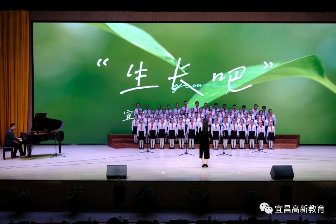 唱社团带来歌曲《生长吧》，把志向写进童话，用今天的起跑向明天出发。高新天问小学民乐团带来民乐合奏《少