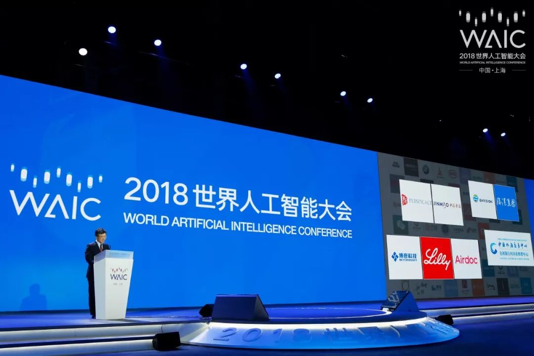 AI@上海——世界人工智慧大會全記錄