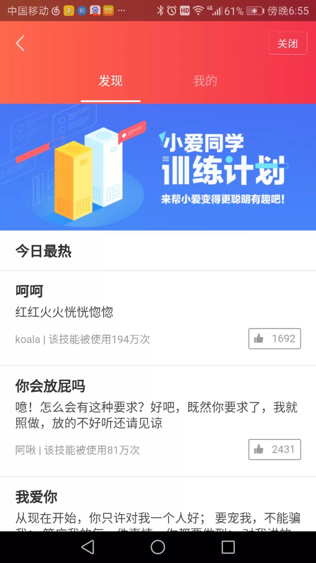 雷軍至今釋出的最重磅AI產品, 不是手機和音響, 而是小米AI研發團隊與技術夥伴們