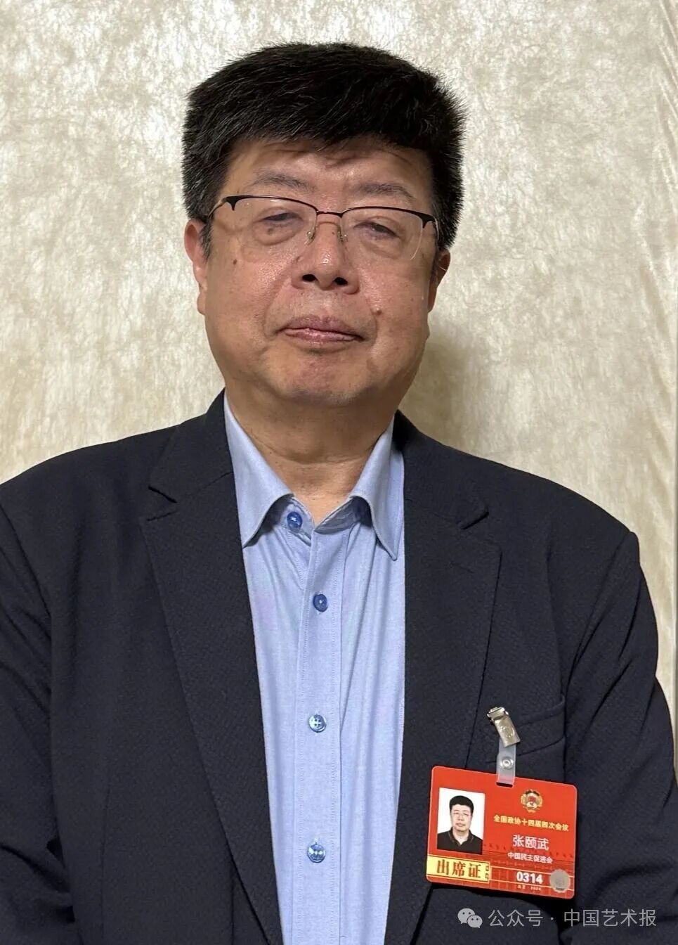 两会声音丨张颐武委员：新大众文艺“出圈”出彩，步入高质量发展新阶段 第1张