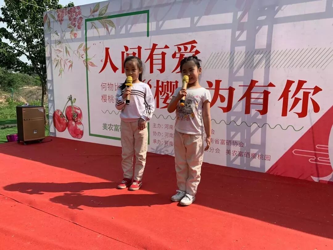 樱桃红了 再不来就没了！