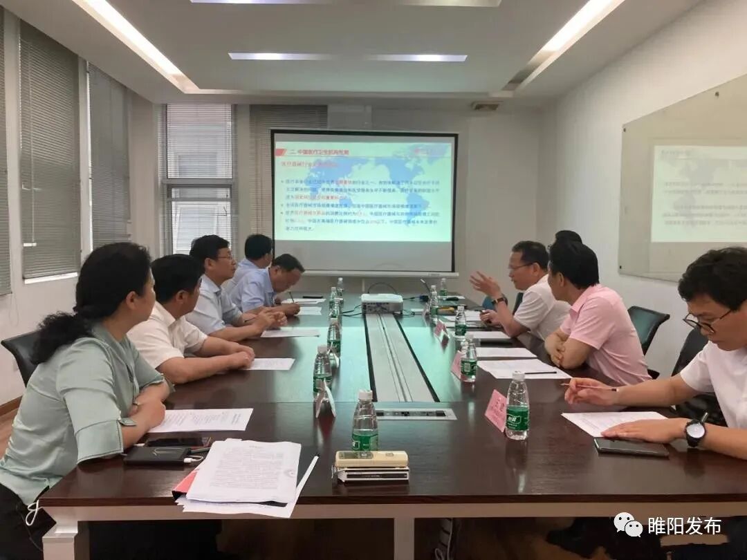 医疗设备怎么招商【招商引资】区委书记栗朝举带队到上海开展招商活动出席高端医疗设备项目签约仪式；睢阳区人民政府与颐高集团对接洽谈会召开_https://www.jmylbn.com_新闻资讯_第5张