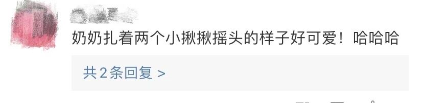 奶奶|【感动】奶奶住院不肯喝药！孙子出高招，网友笑着笑着就哭了