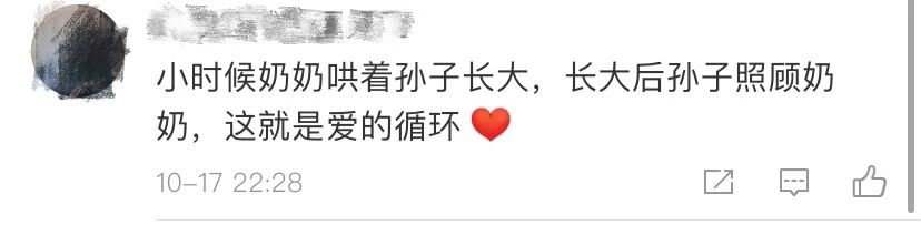 奶奶|【感动】奶奶住院不肯喝药！孙子出高招，网友笑着笑着就哭了