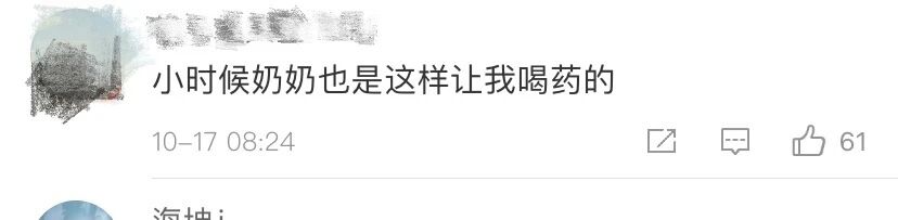 奶奶|【感动】奶奶住院不肯喝药！孙子出高招，网友笑着笑着就哭了