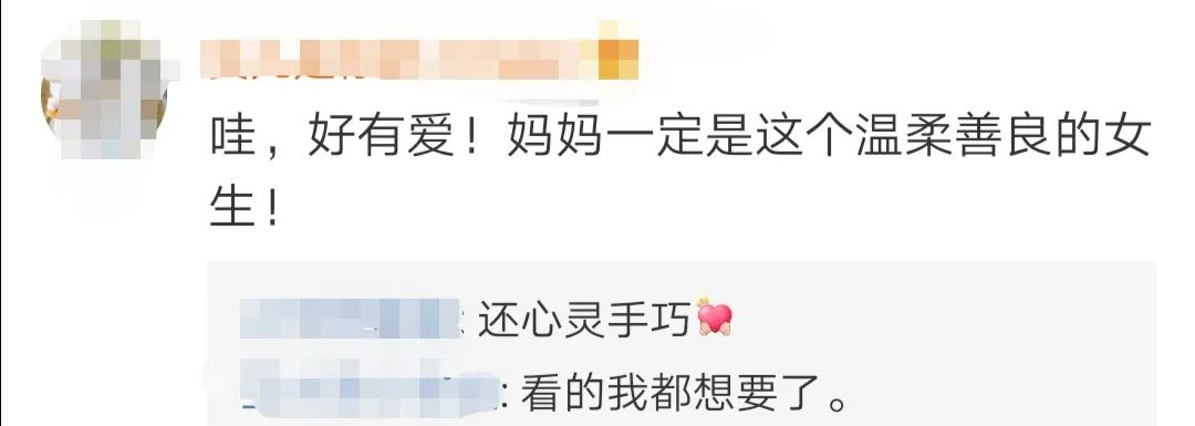 浙江這位媽媽火了!她給孩子班裡所有同學都送了件東西,網友羨慕了... 親子 第9張