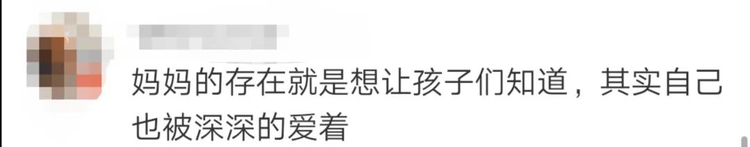 浙江這位媽媽火了!她給孩子班裡所有同學都送了件東西,網友羨慕了... 親子 第7張