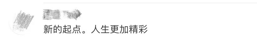 姚俊鹏|【励志】19岁脑瘫少年高考623分，他写下这句话让网友大赞！