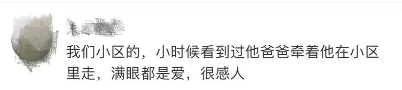 姚俊鹏|【励志】19岁脑瘫少年高考623分，他写下这句话让网友大赞！