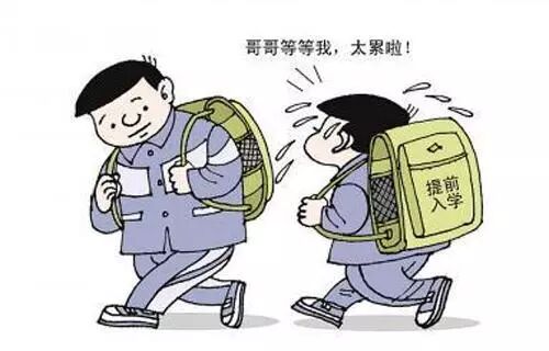教育部发话降低入学年龄槛,一些地区为啥不＂买帐＂?