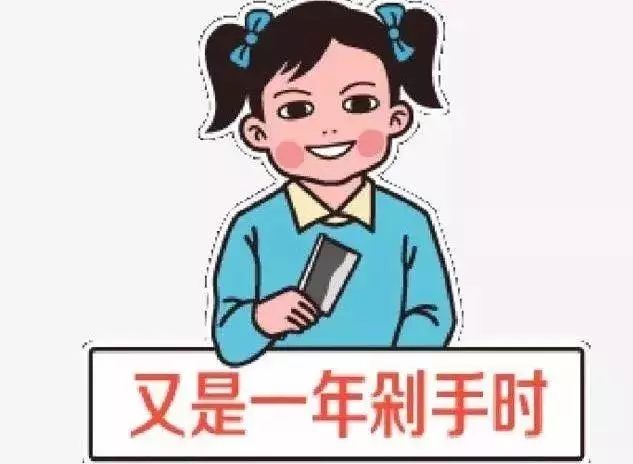 “双十一”防骗指南,请查收!还有这些部门神助攻...... “双十一”防骗指南,请查收!还有这些部门神助攻......