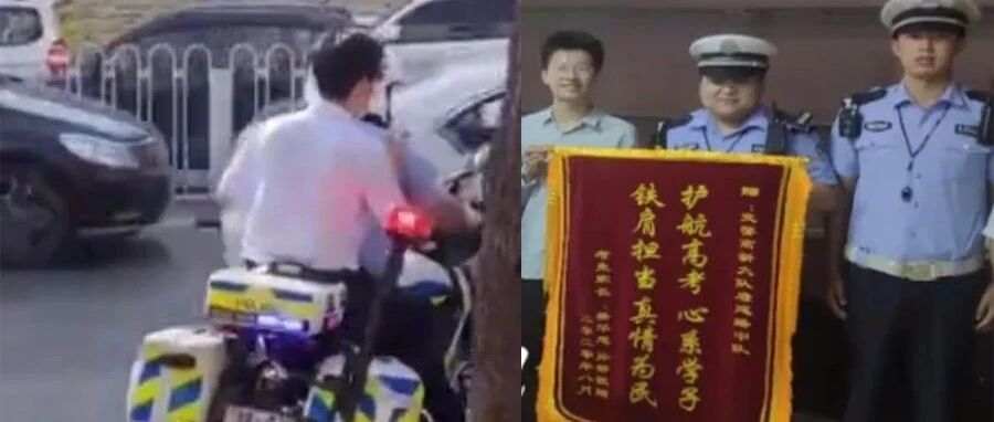 忘带身份证求助交警的考生，700分考入清华！