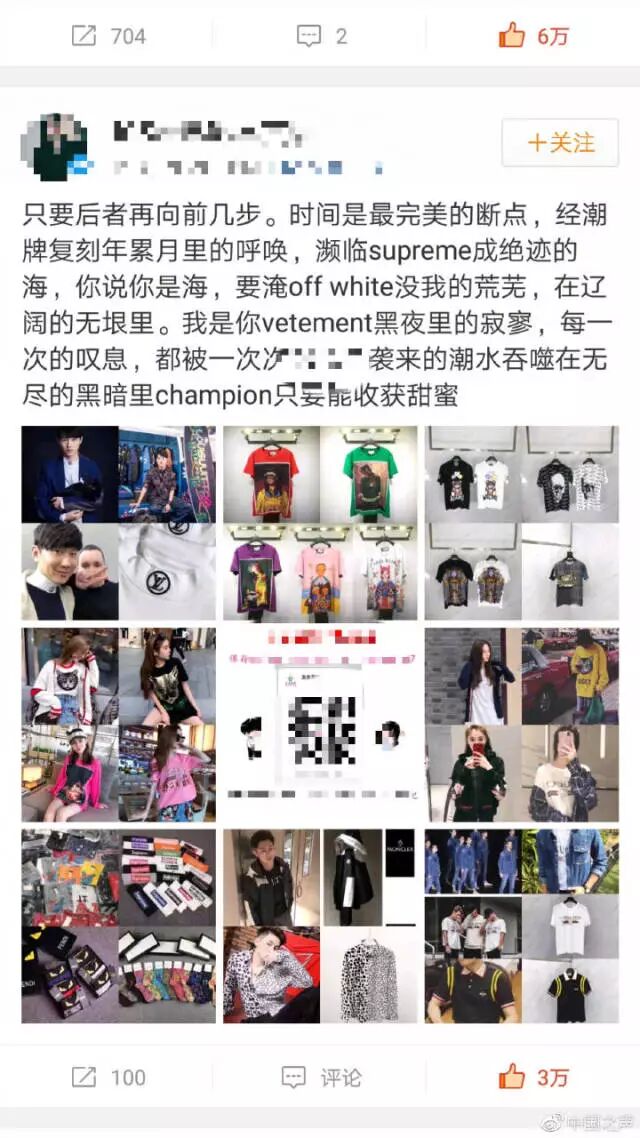 如果你有朋友给淫秽微博点赞，别误会，赞可能不是他点的……