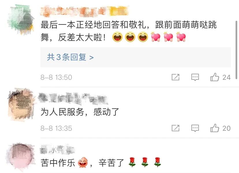 苦中作乐，可可爱爱|苦中作乐，可可爱爱