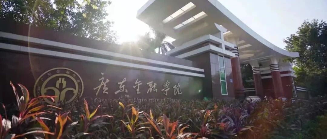 初中生读6年可获本科学历？