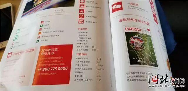 中国人海外旅游放心舒服都靠啥？