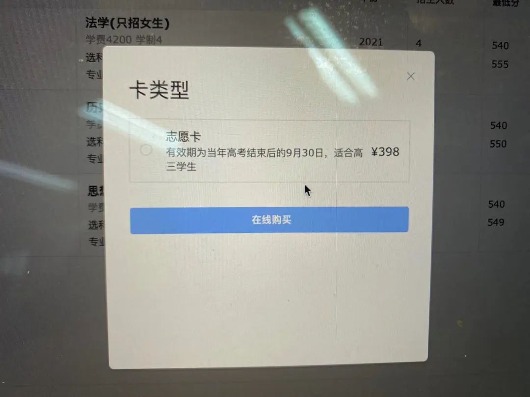 AI填报高考志愿,靠谱吗?-微信头条网 AI填报高考志愿,靠谱吗?