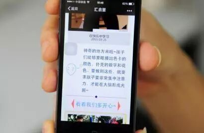 当心这些神奇补习班:10万开天眼学会蒙眼识字