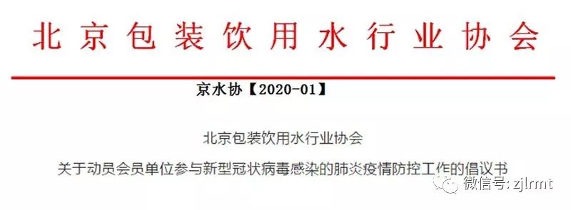 灾难面前，净水器直饮水更安全！饮用水协会建议“下架桶装水避免