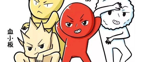 血小板低容易出血，如何避免这种情况？