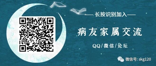 ITP病友家属交流群(已入群的请勿重复加入!)