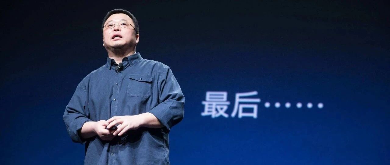 罗永浩要来A股，直播公司四成股权卖近6亿！