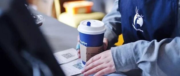 瑞幸造假案达成和解 12 亿天价罚款