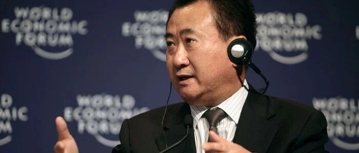 万达全面退出海外投资