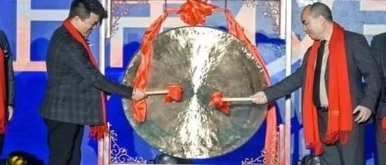 视奕科技为假冒上市道歉：所委托顾问公司涉嫌欺诈