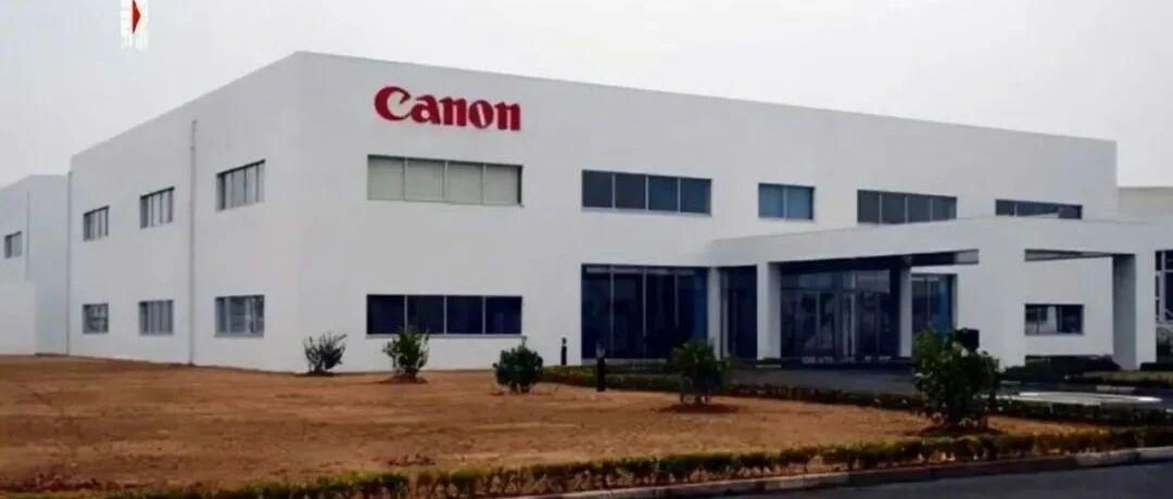 佳能珠海员工补偿方案确定：“N+1”经济补偿金不设上限