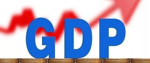 人民大学CMF报告：2021年GDP预计增长8.1%