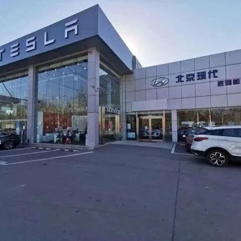 网传现代寻求出售北京第二工厂！小米等有意接手