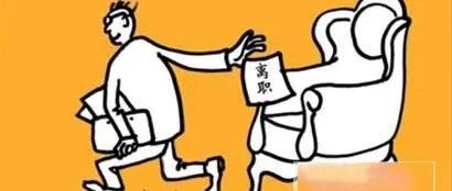 中国电信副总裁辞职！