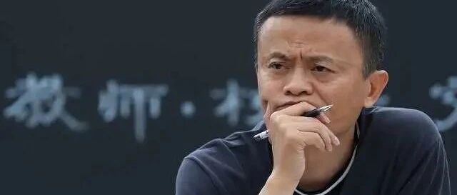 蚂蚁集团深夜致歉！