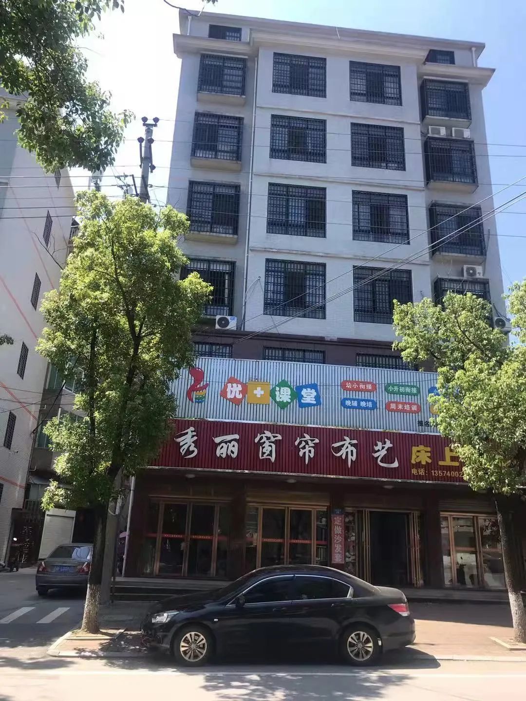 【房产】11月19日更新——信息来源临湘房产网