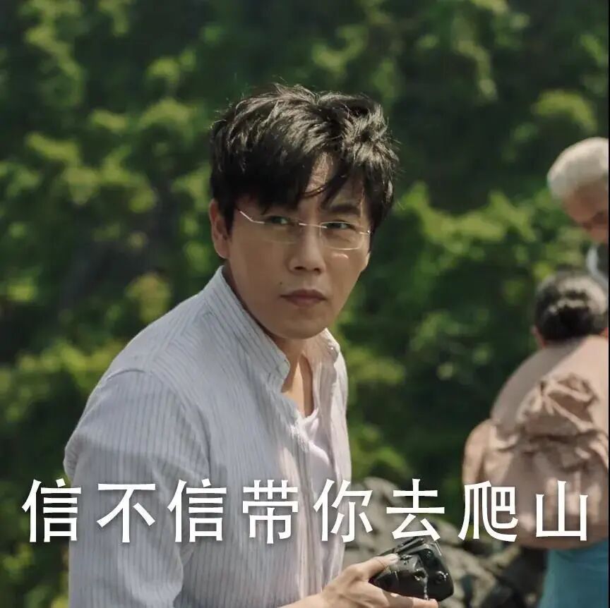 从《隐秘的角落》，谈谈父母与恶的距离（组图） - 1