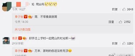 从《隐秘的角落》，谈谈父母与恶的距离（组图） - 2